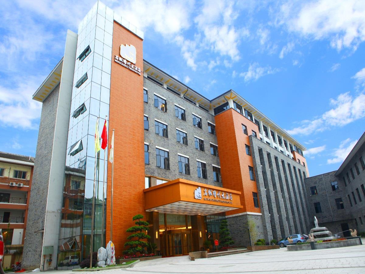 Mingcheng Times Hotel Chengdu Exterior foto