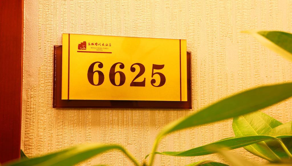 Mingcheng Times Hotel Chengdu Exterior foto