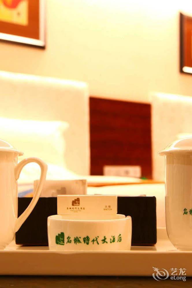 Mingcheng Times Hotel Chengdu Exterior foto